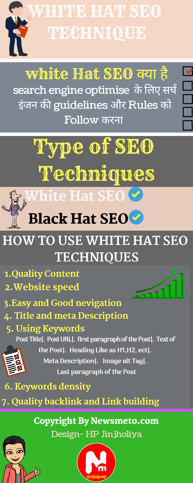 white hat seo infographics